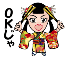 Princess Katsu sticker #12463065