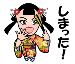 Princess Katsu sticker #12463067