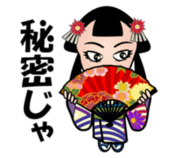 Princess Katsu sticker #12463068