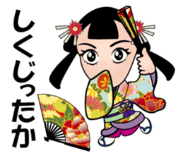 Princess Katsu sticker #12463069