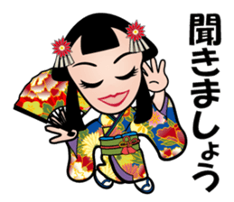 Princess Katsu sticker #12463071