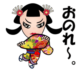 Princess Katsu sticker #12463073