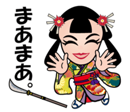 Princess Katsu sticker #12463076