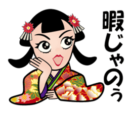 Princess Katsu sticker #12463081