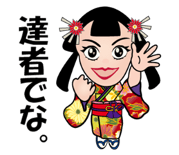 Princess Katsu sticker #12463087