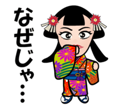 Princess Katsu sticker #12463088