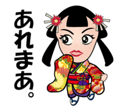 Princess Katsu sticker #12463090