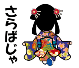 Princess Katsu sticker #12463093