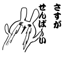 Intense animals sticker #12463251