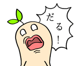 Big Lips Ghost sticker #12463521