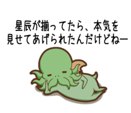 Sticker of Cthulhu6.1 sticker #12463574