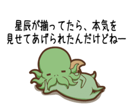 Sticker of Cthulhu6.1 sticker #12463574