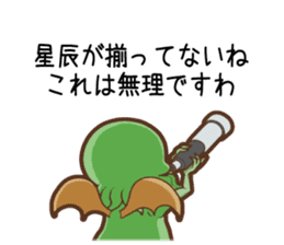 Sticker of Cthulhu6.1 sticker #12463575