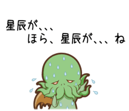 Sticker of Cthulhu6.1 sticker #12463576