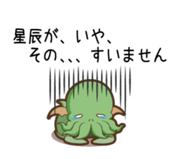 Sticker of Cthulhu6.1 sticker #12463577