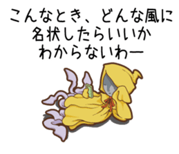 Sticker of Cthulhu6.1 sticker #12463582