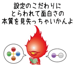 Sticker of Cthulhu6.1 sticker #12463585