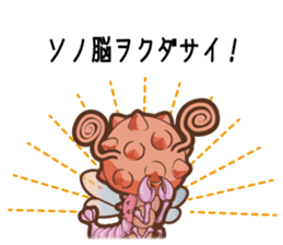 Sticker of Cthulhu6.1 sticker #12463586