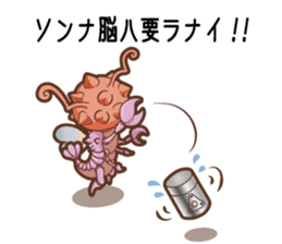 Sticker of Cthulhu6.1 sticker #12463587