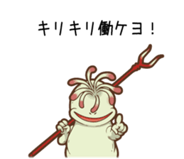 Sticker of Cthulhu6.1 sticker #12463590