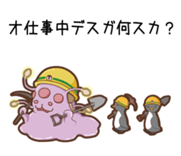 Sticker of Cthulhu6.1 sticker #12463591