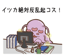 Sticker of Cthulhu6.1 sticker #12463592