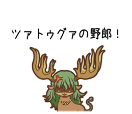 Sticker of Cthulhu6.1 sticker #12463598