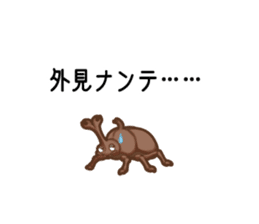 Sticker of Cthulhu6.1 sticker #12463601