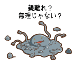 Sticker of Cthulhu6.1 sticker #12463604