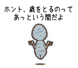 Sticker of Cthulhu6.1 sticker #12463608