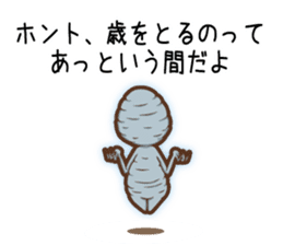 Sticker of Cthulhu6.1 sticker #12463608