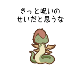 Sticker of Cthulhu6.1 sticker #12463610