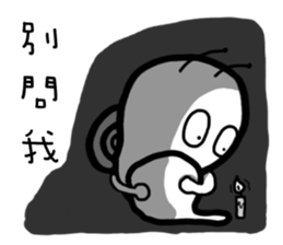 Snail name is Soga! sticker #12463657