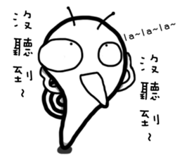 Snail name is Soga! sticker #12463659