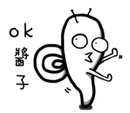 Snail name is Soga! sticker #12463661
