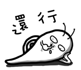 Snail name is Soga! sticker #12463664