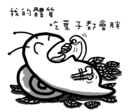 Snail name is Soga! sticker #12463666