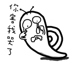 Snail name is Soga! sticker #12463670