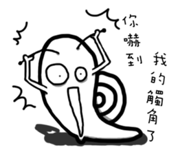 Snail name is Soga! sticker #12463674