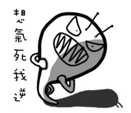 Snail name is Soga! sticker #12463681