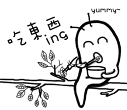 Snail name is Soga! sticker #12463687