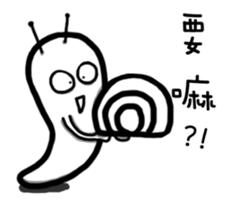 Snail name is Soga! sticker #12463688