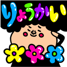 Many set 44 sticker #12463859