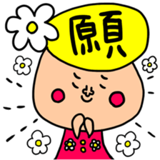 Many set 44 sticker #12463865