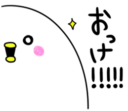 I cry badly. sticker #12464318