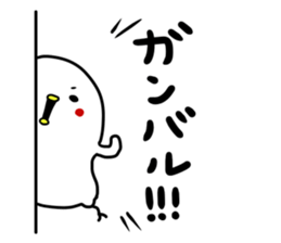 I cry badly. sticker #12464325