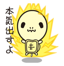 Lossy of moving tortoises sticker #12464575