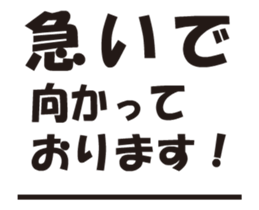 Lossy of moving tortoises sticker #12464580