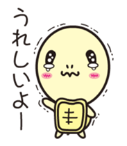 Lossy of moving tortoises sticker #12464595