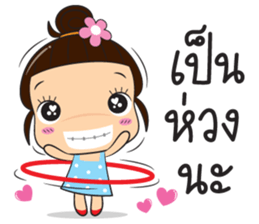 ladda zaa sticker #12464600